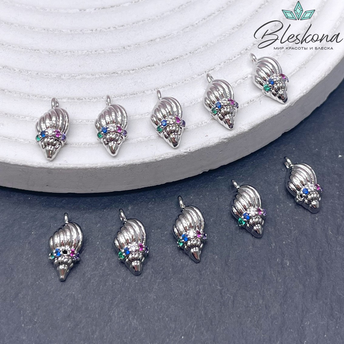 13,5*6,5 мм Цвет серебро, Подвеска ракушка цирконы микс