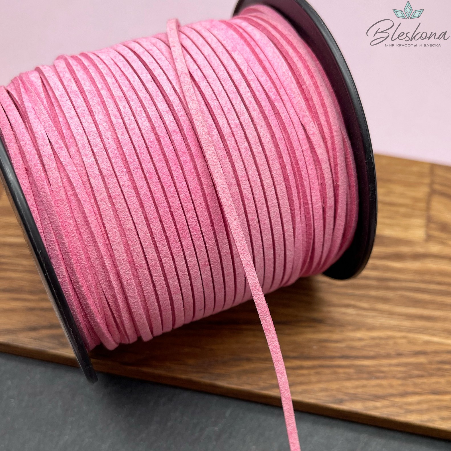 Бархатный шнур малиновый 2*1,5мм