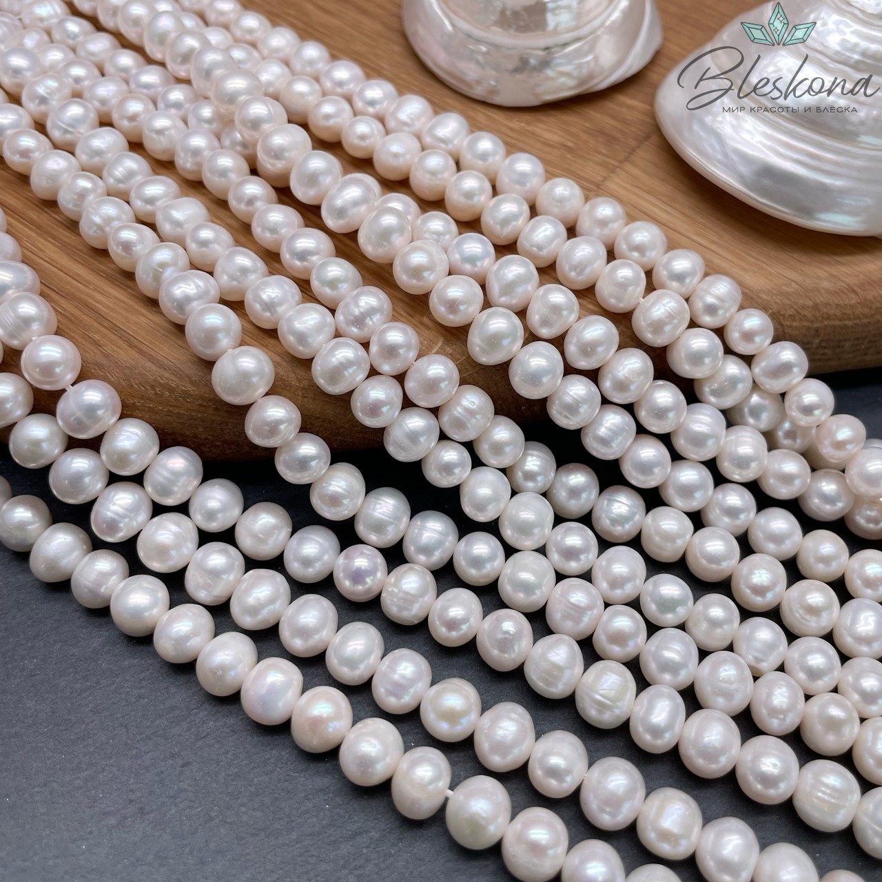 Жемчуг натуральный белый 7,5-8 мм