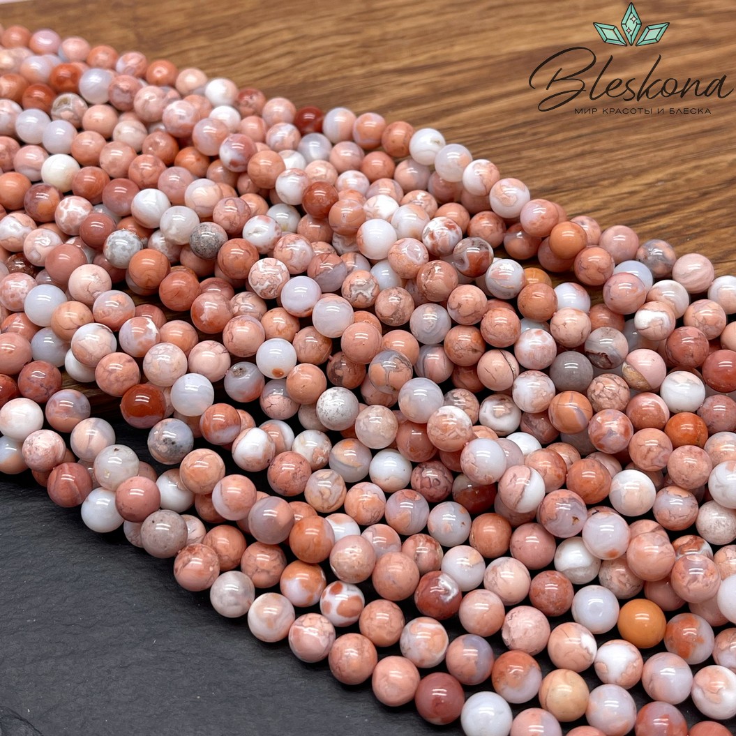 Агат персиковый 6,5 мм