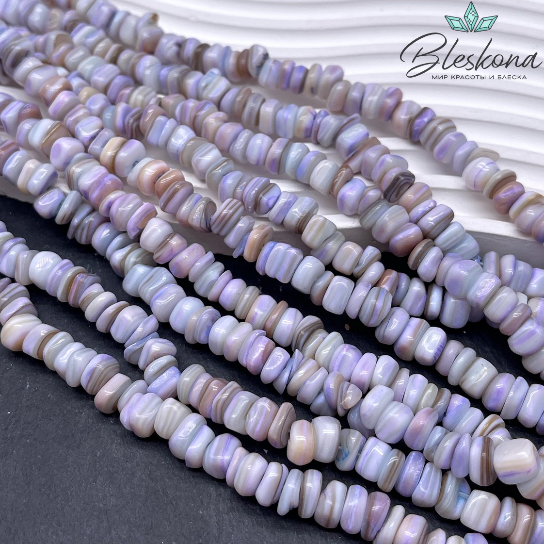 Перламутр фиолетовый галтовка фриформ (3-5)*8  мм