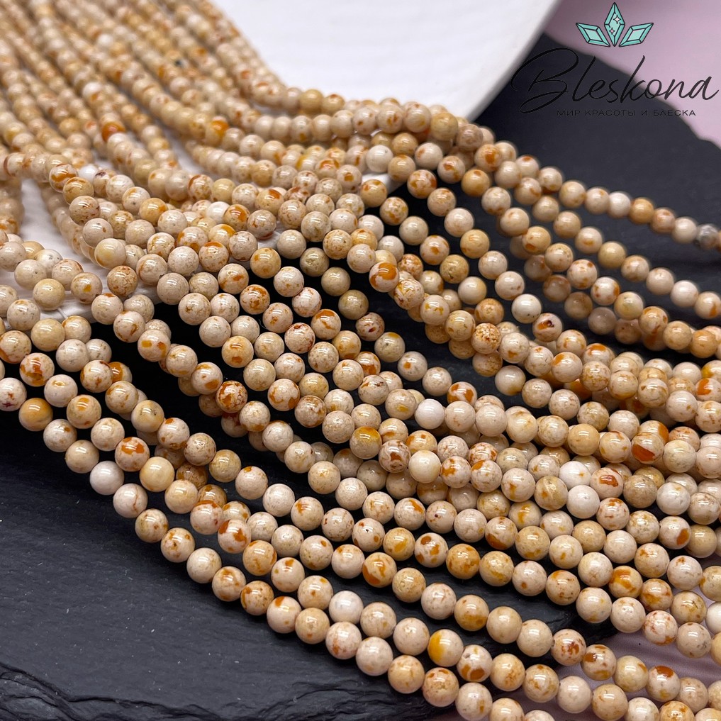 Травертин игристый 4,5 мм