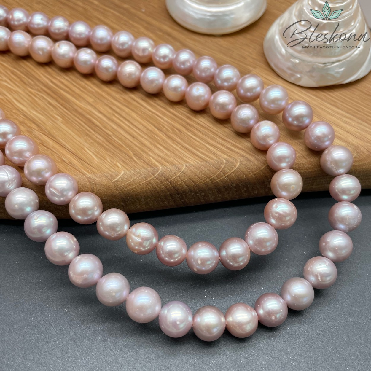 Жемчуг шар фиолетовый 10 мм 