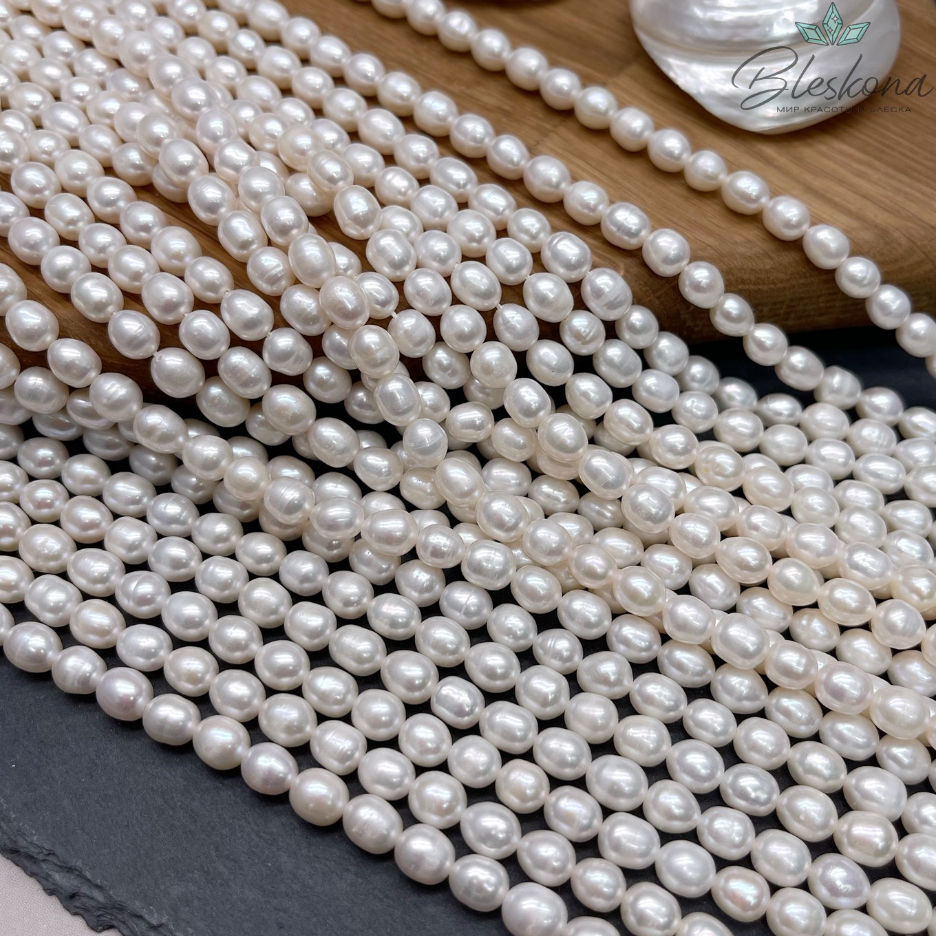 Жемчуг рис белый №2 6 мм