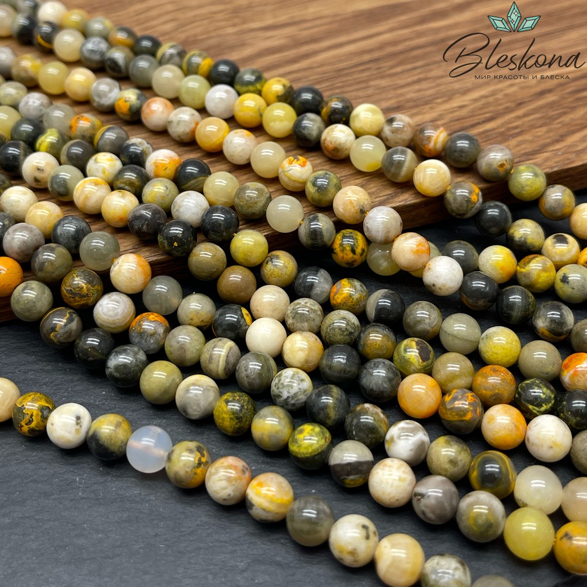 Агат Индонезийский №1 7 мм 