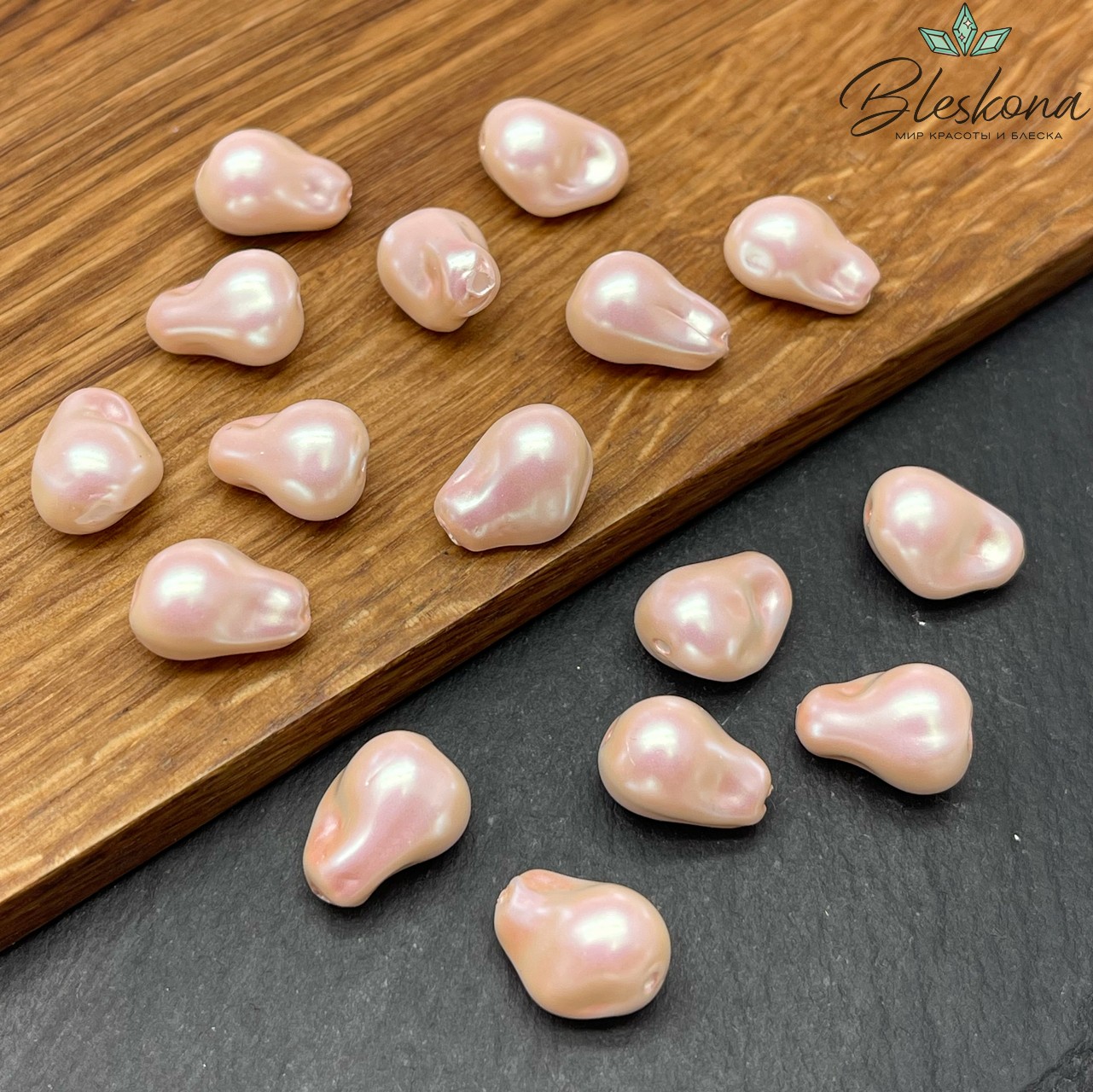 10*15 мм Жемчуг Майорка цвет розовый перламутр (штучно) 
