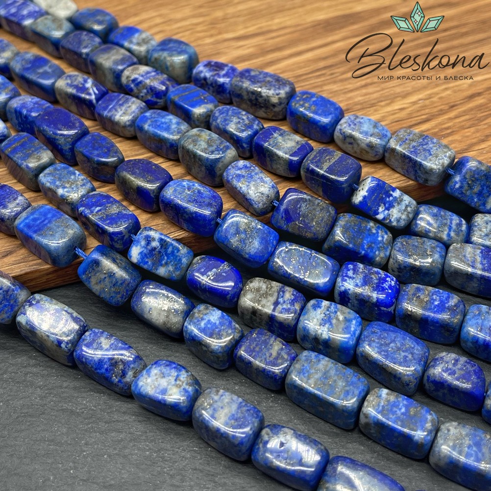 Лазурит прямоугольник (13-15)*(8-10) мм