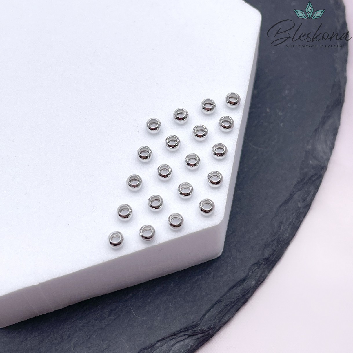 3 мм Цвет серебро, Кримпы (зажимные бусины) уп. 10 шт. 