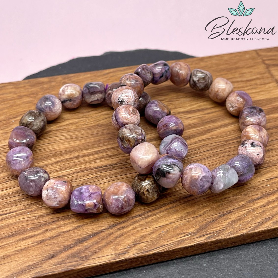 Чароит галтовка сет 10-12 мм