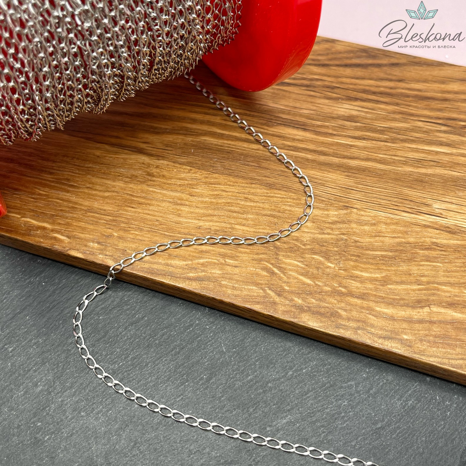 Цепь №5 Цвет серебро 4,5*2,4 мм