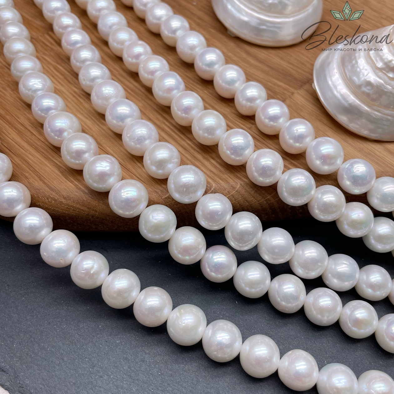 Жемчуг шар белый на увеличение 9-11,5 мм 