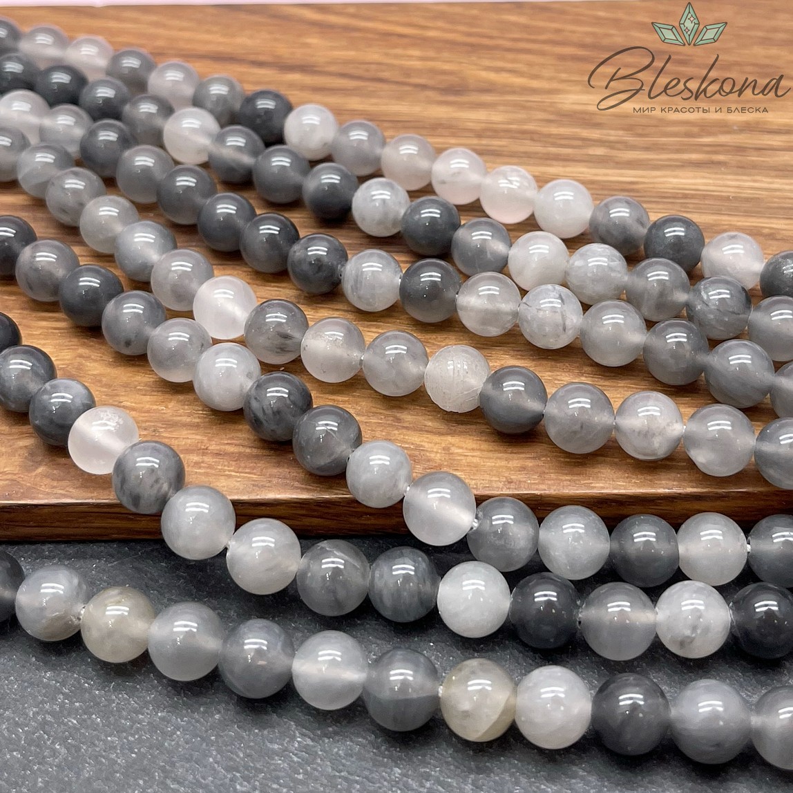 Кварц серый №1 (тонированный) 8 мм