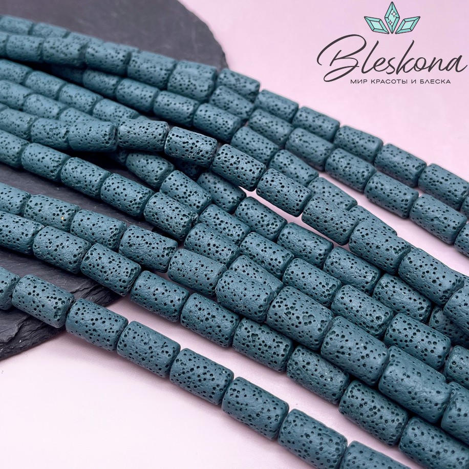 Лава Вулканическая темно-бирюзовая цилиндр 14*9 мм
