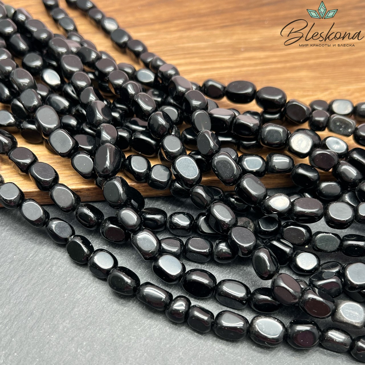 Обсидиан черный галтовка 8-9 мм