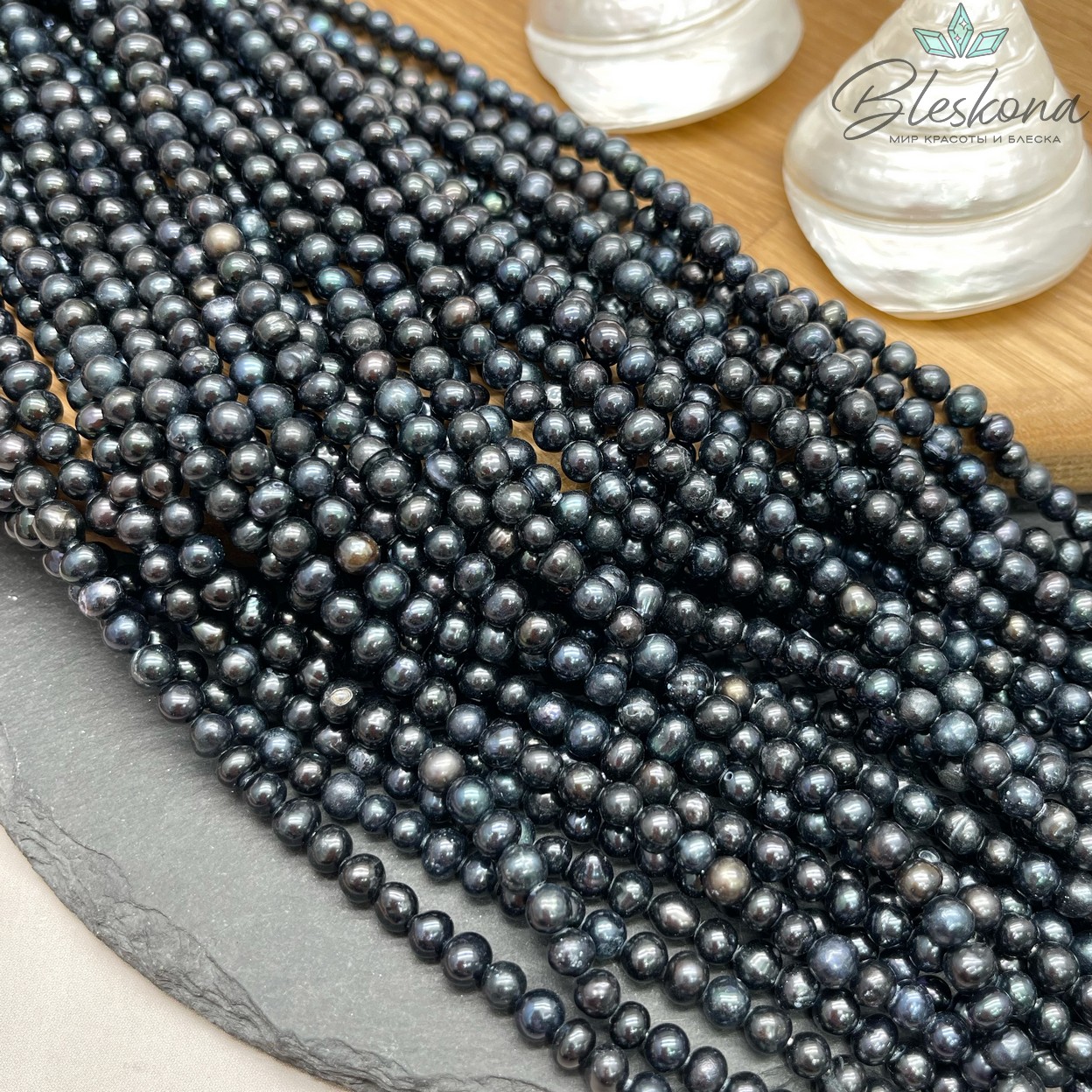 Жемчуг шар черный хамелеон №1 5,5 мм 