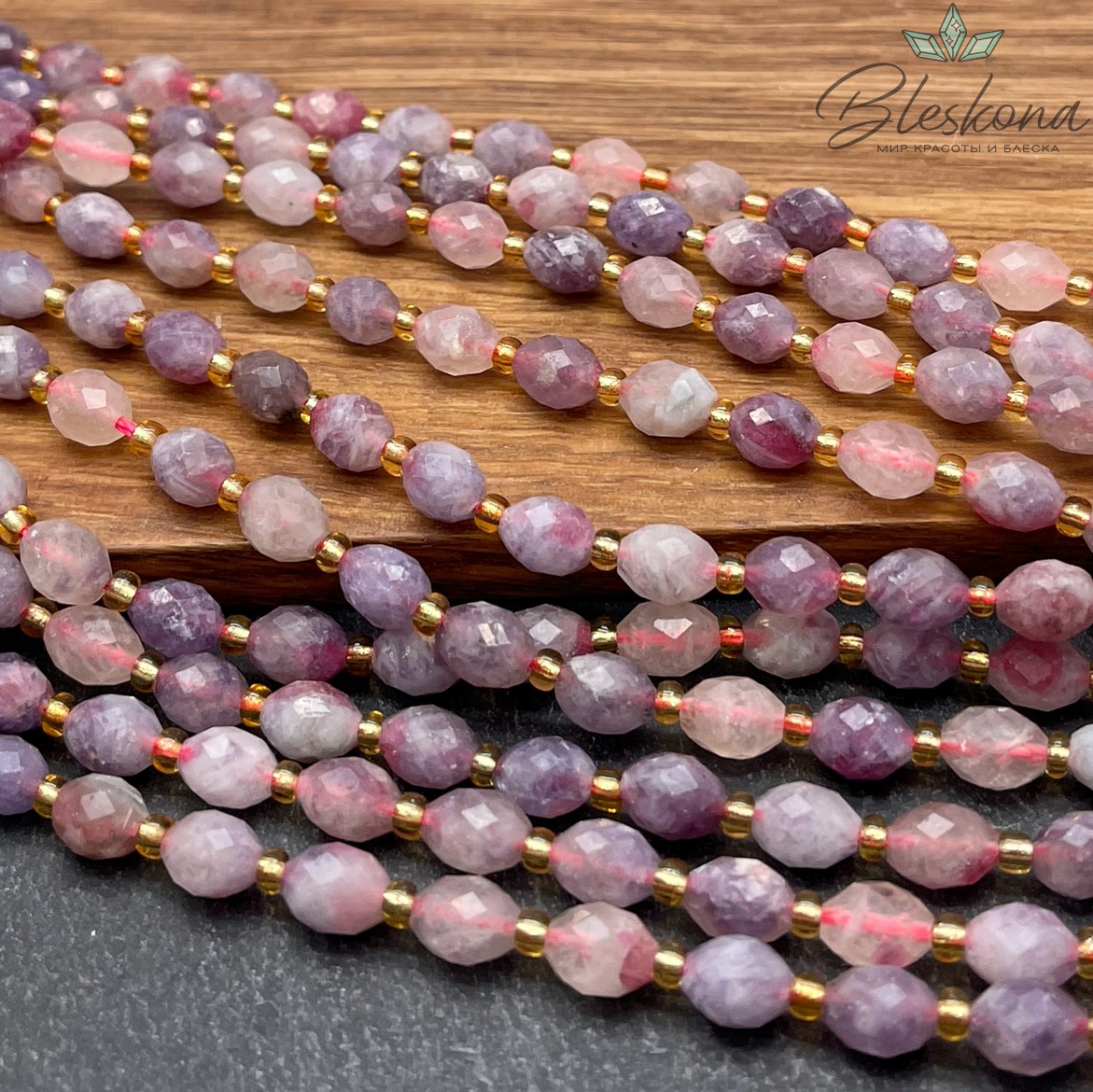 Турмалин рис огранка 8*6 мм