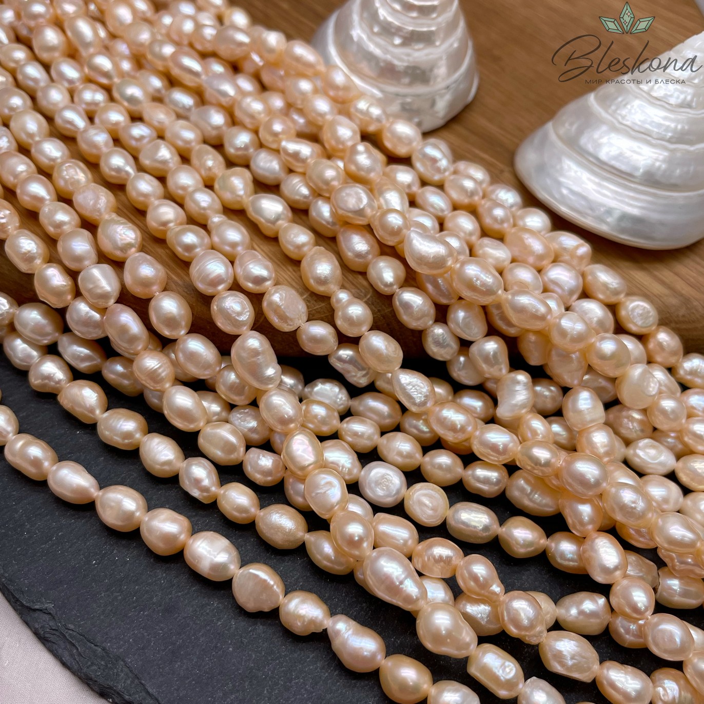 Жемчуг барочный рис персиковый 7,5-8 мм 