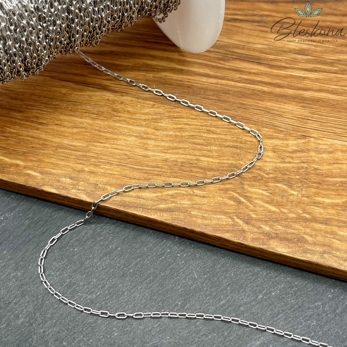 Цепь №4 Цвет серебро 3*1,7 мм