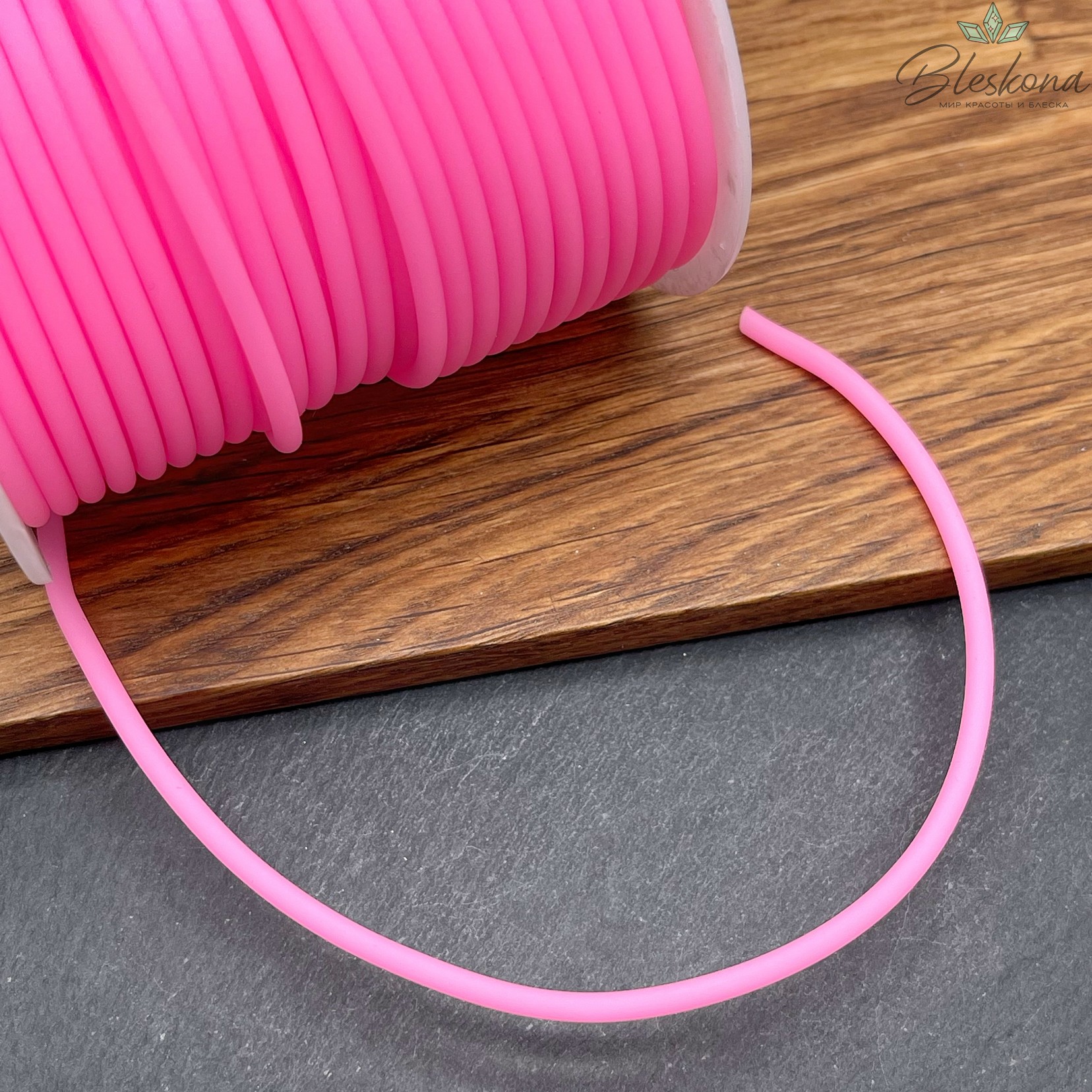 Каучуковый полый шнур, Цвет розовый 3 мм