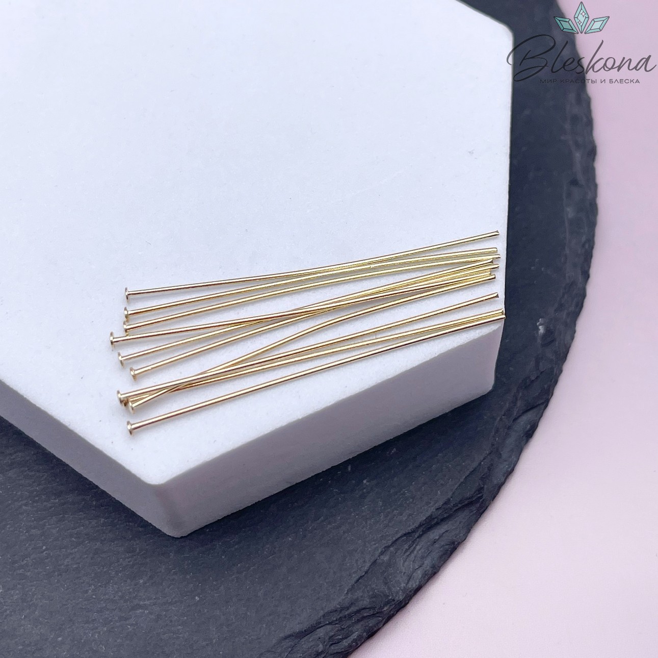 4,5 см*0,7 мм Цвет золото, Пины шляпка жесткие уп. 10 шт. 