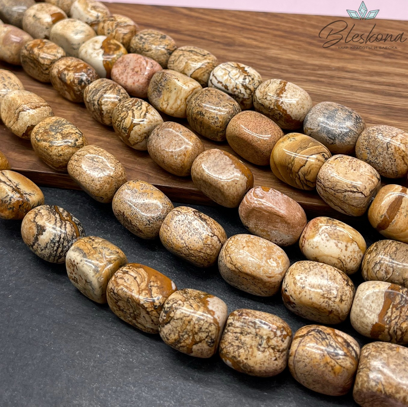 (17-20)*(13-15) мм Яшма Песочная прямоугольник фриформ