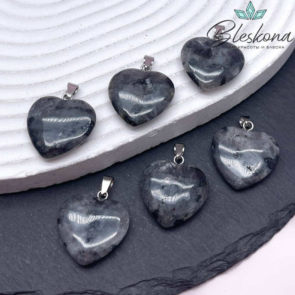 21*20 мм Цвет серебро, Подвеска Сердце Лабрадорит