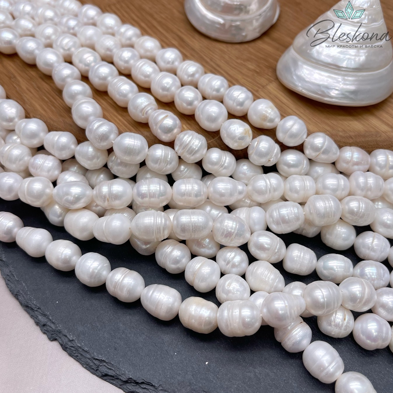 Жемчуг рис белый 10-10,5 мм 
