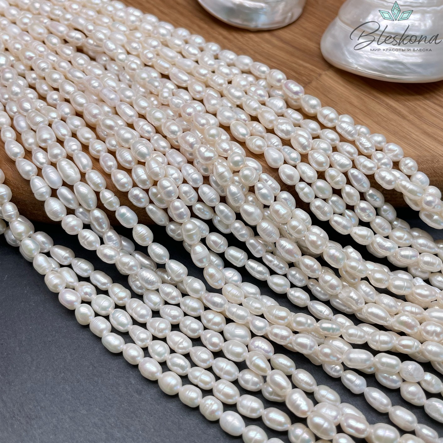 Жемчуг рис белый №1 4,3-4,8 мм