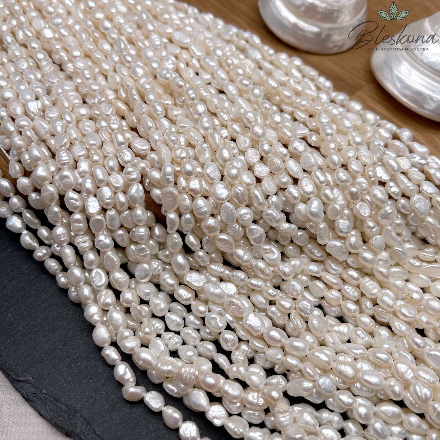 Жемчуг барочный рис белый 4,5-6 мм 