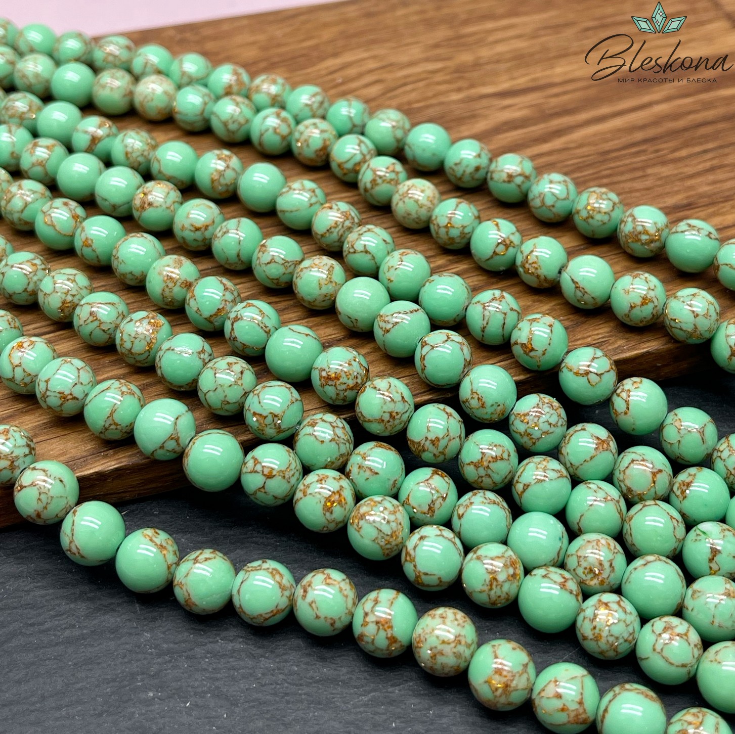 Варисцит зеленый с коричневым узором 8 мм (имитация)