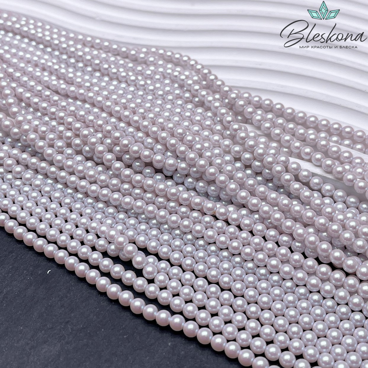 Жемчуг Майорка цвет светло-лиловый перламутр 4 мм