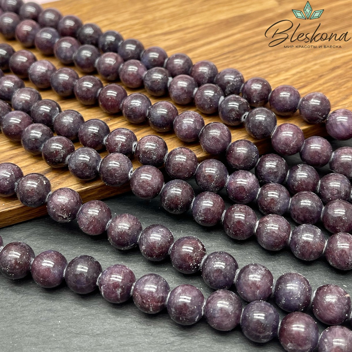 Оникс темно-фиолетовый 10 мм (кальцитовый)