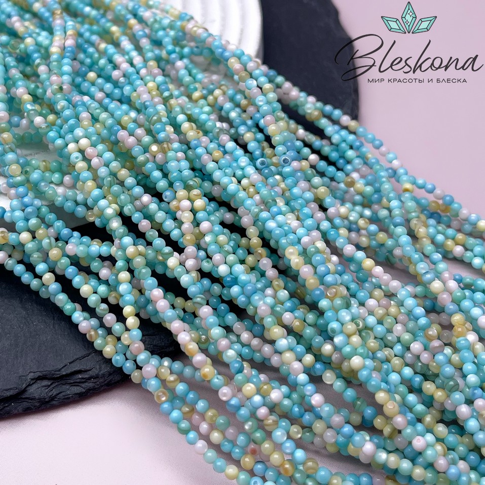 Перламутр микс №4  2,5 мм 