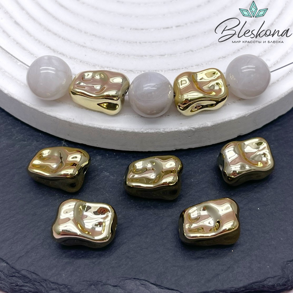 15*9,5 мм Цвет золото, Бусина фриформ