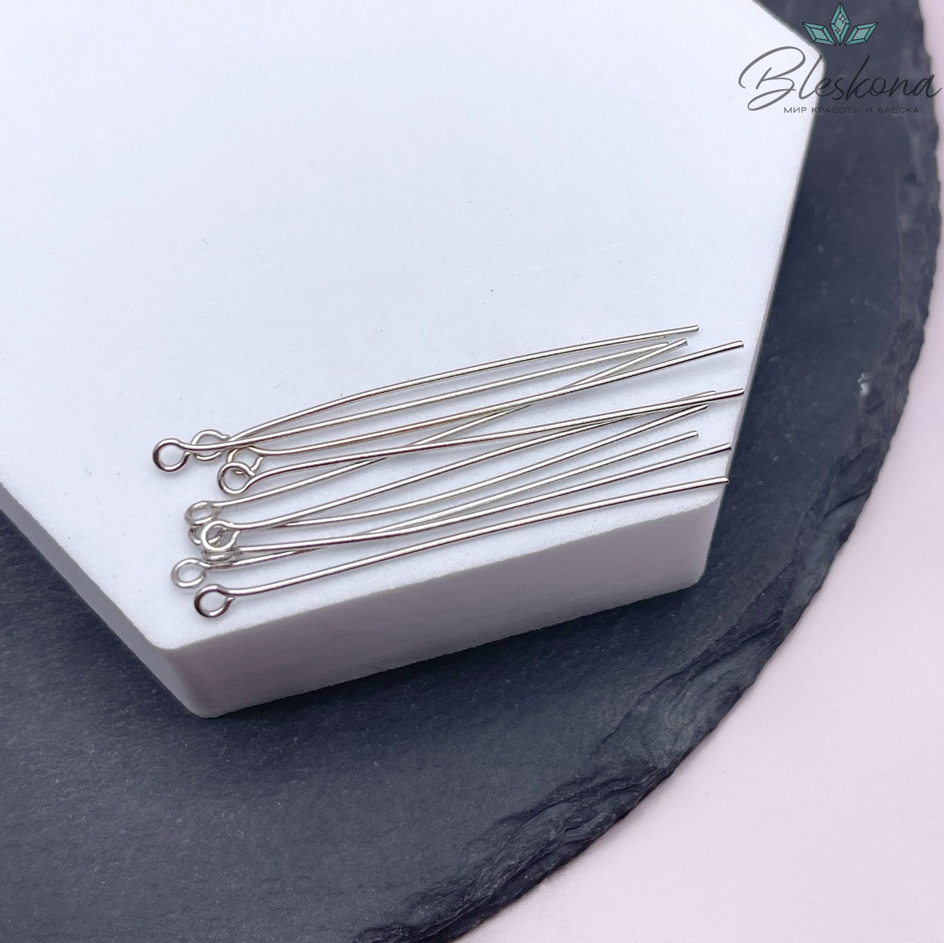 4,5 см*0,7 мм Цвет серебро, Пины петелька жесткие уп. 10 шт.