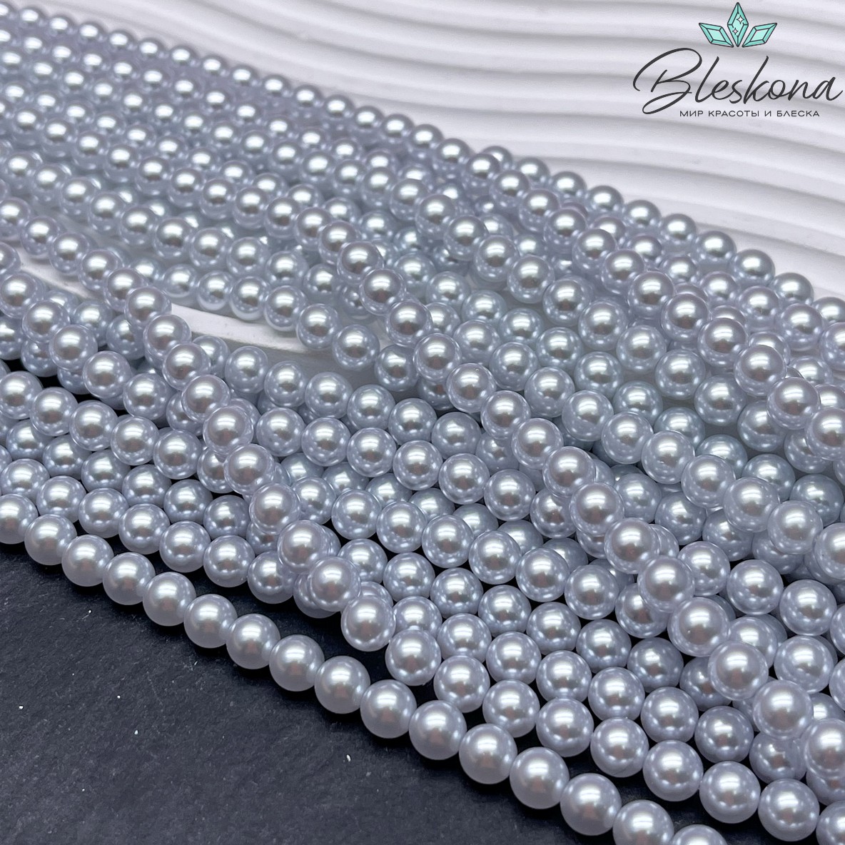 Жемчуг Майорка, цвет лавандовый №1 6 мм