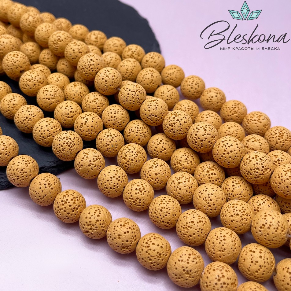 Лава Вулканическая горчичная (имитация) 14 мм