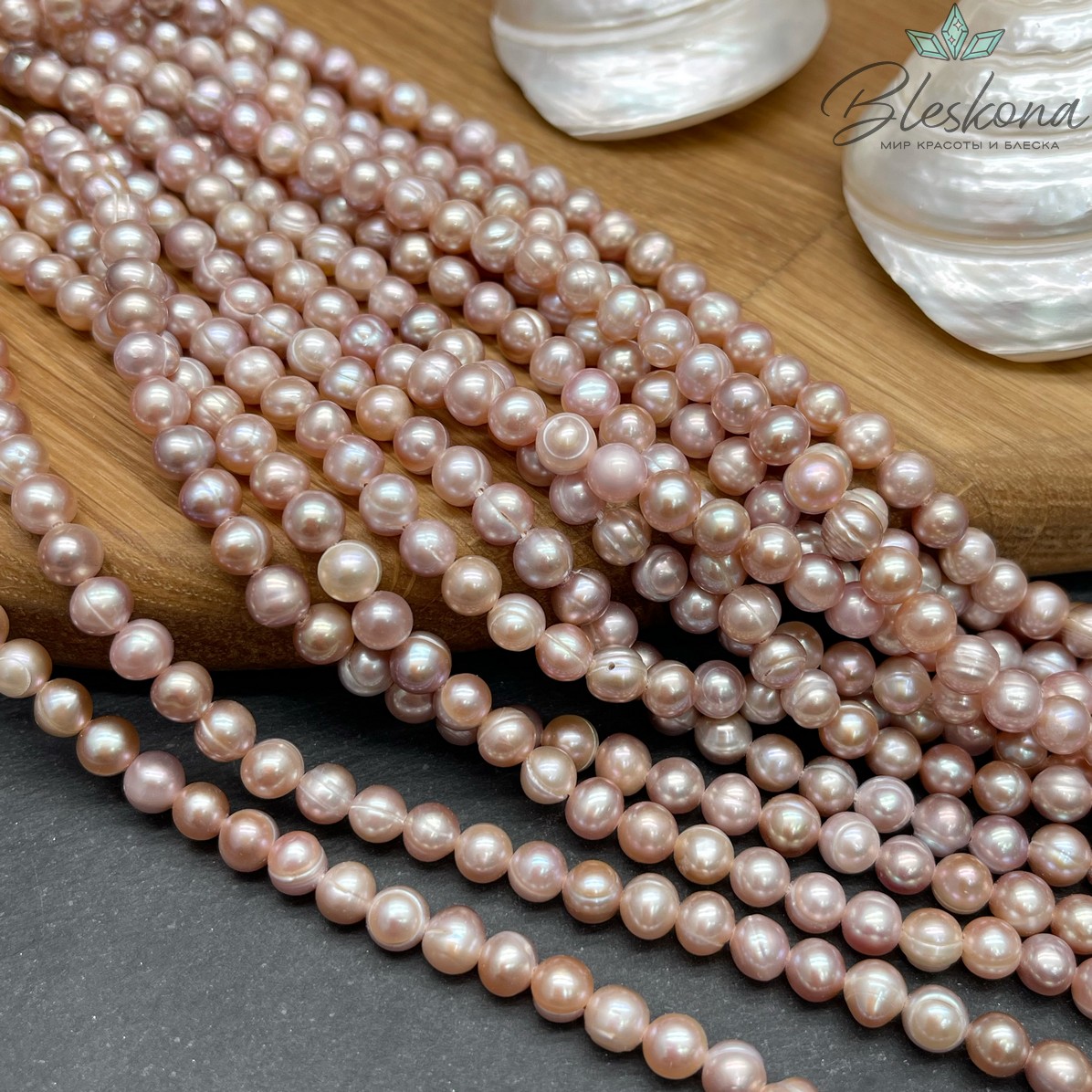 Жемчуг шар фиолетовый №1 6 мм