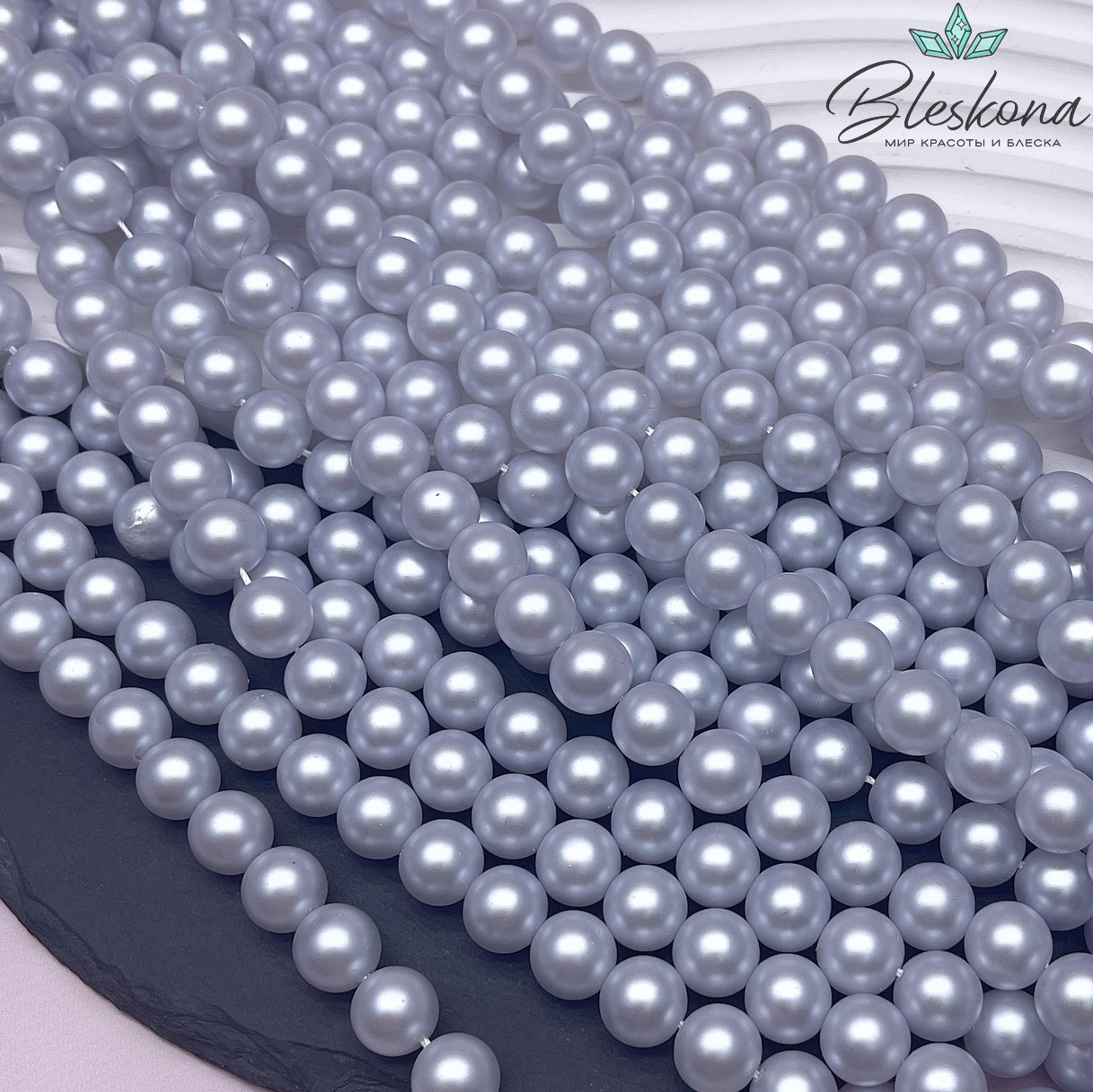 Жемчуг Майорка, цвет лавандовый перламутр №1 10 мм