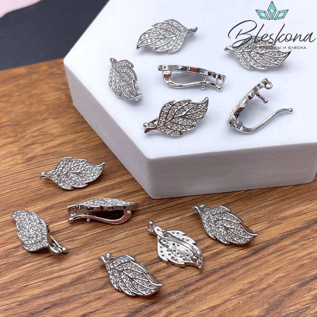 19*10 мм Цвет серебро, Бейл съемный перышко цирконы