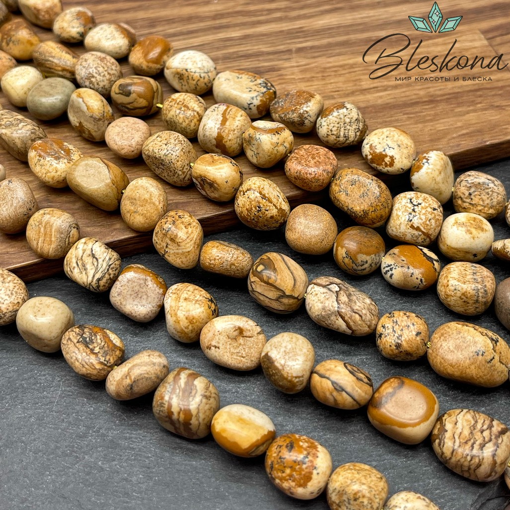 Яшма Песочная галтовка (12-16)*(11-12) мм