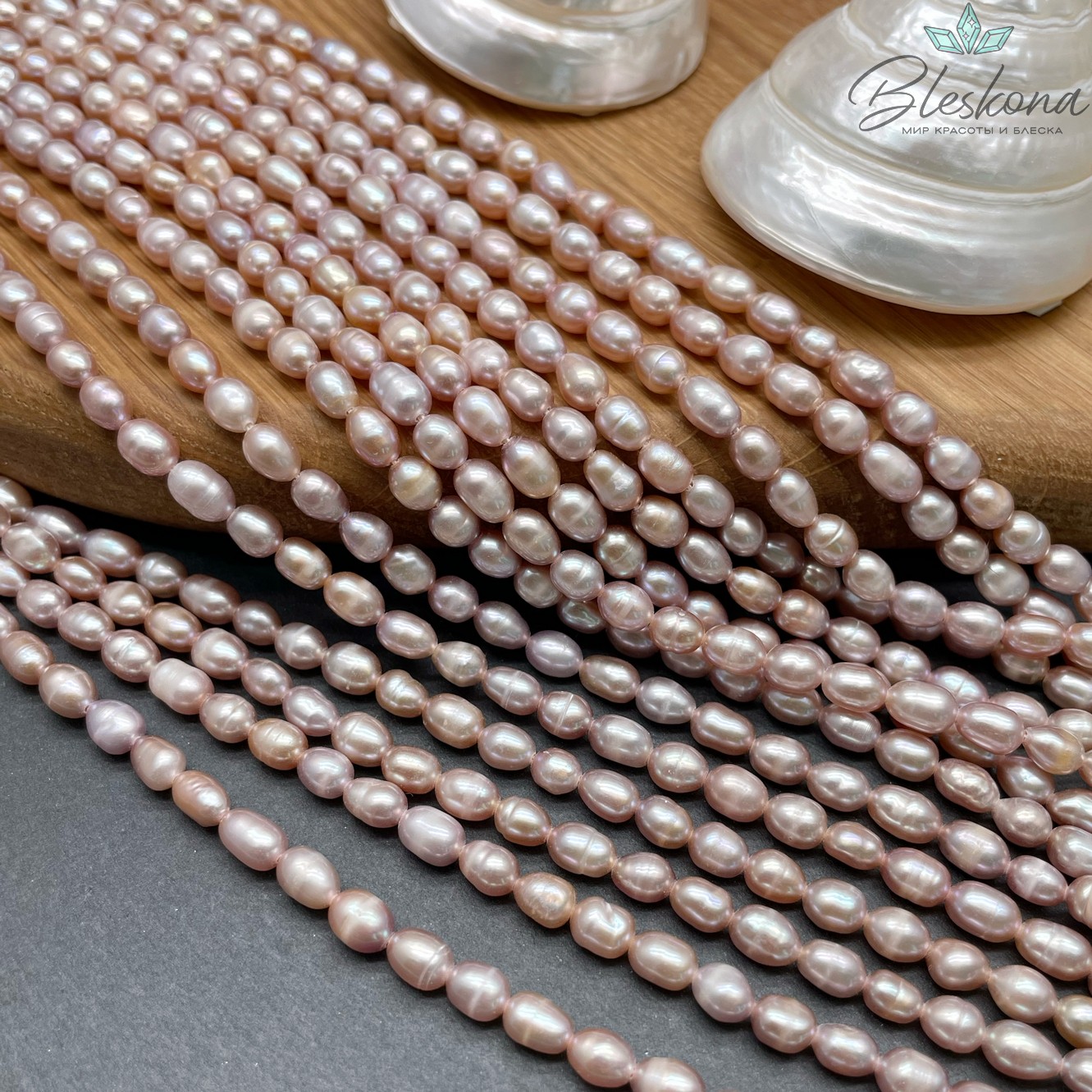 Жемчуг рис фиолетовый 4,5-5 мм