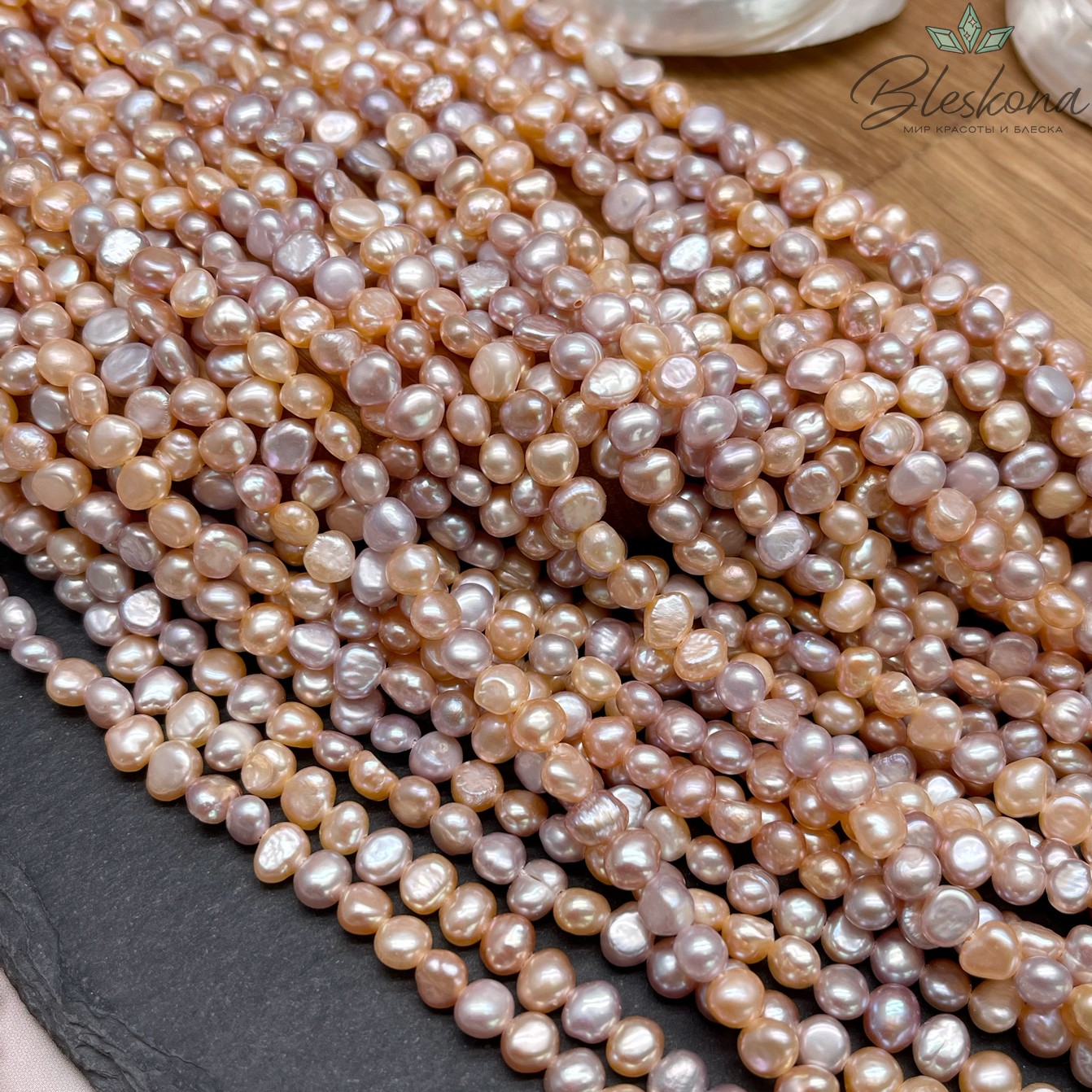 Жемчуг барочный микс 5-5,5 мм