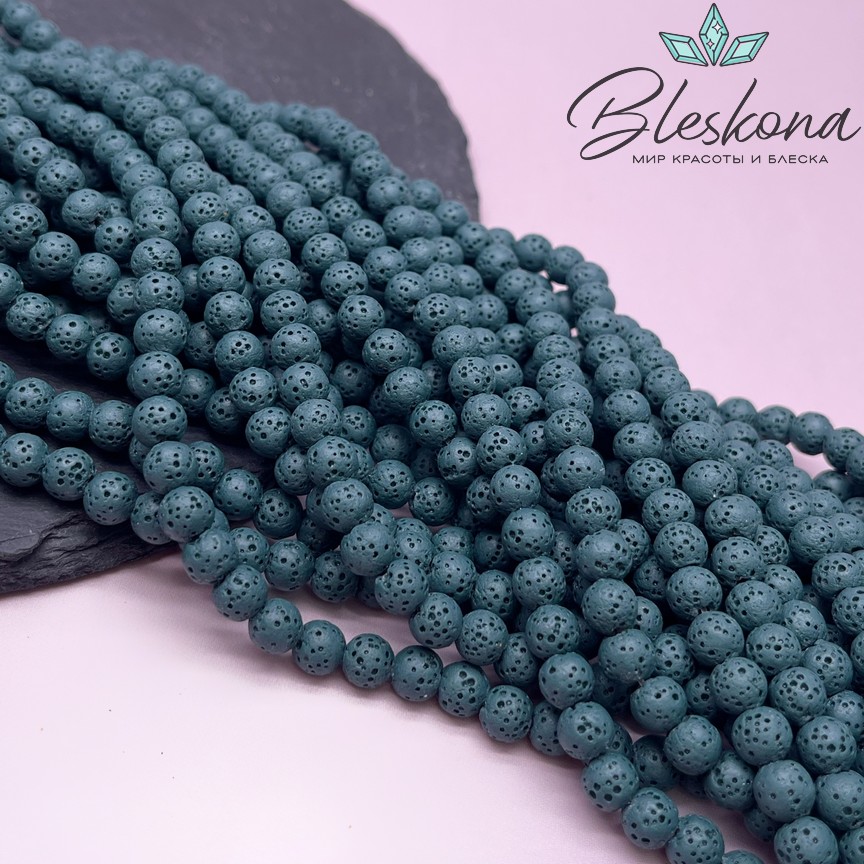 Лава Вулканическая темно-бирюзовая 6,5 мм