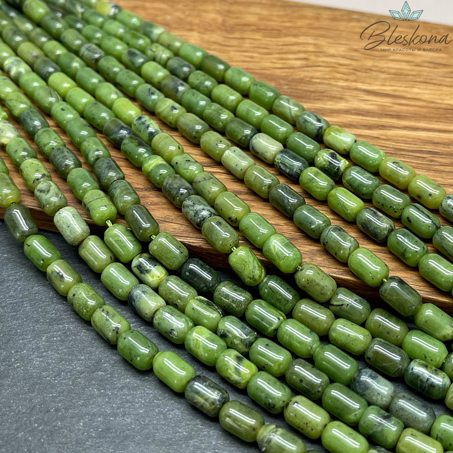 Нефрит Канадский бочата 6*9 мм 