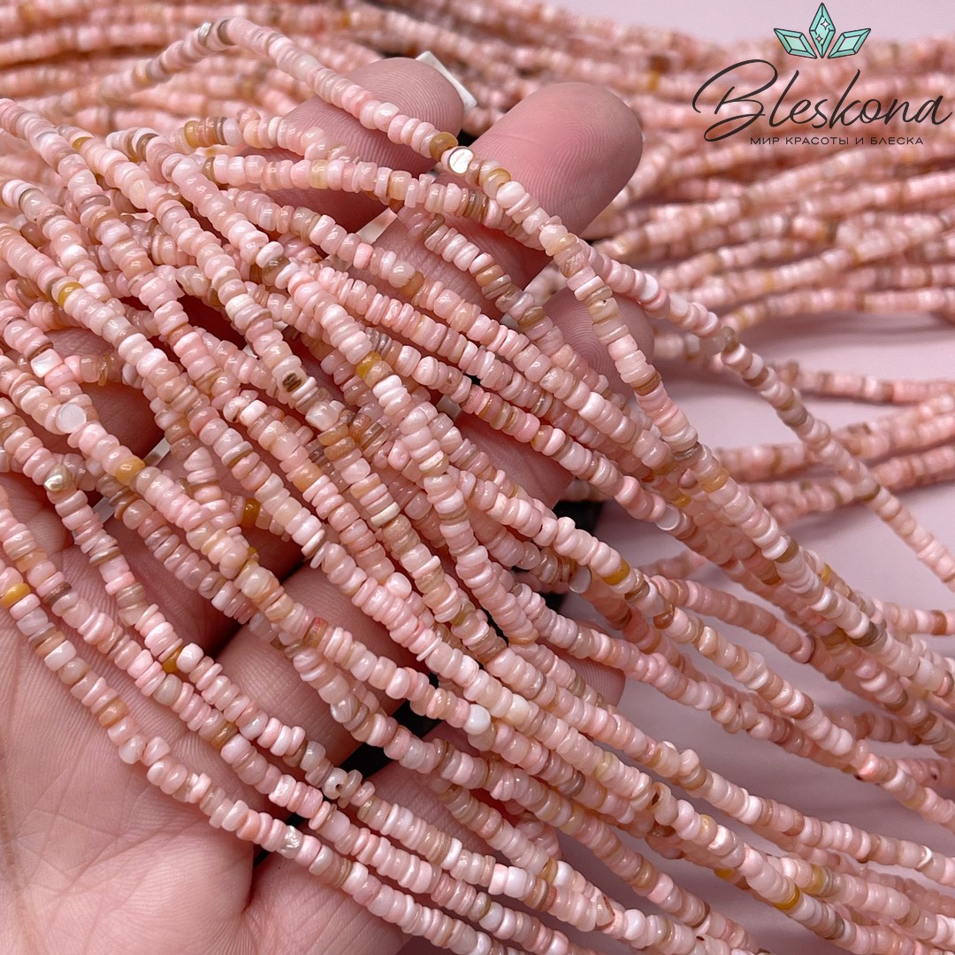 Перламутр розовый диски 1,5*3 мм