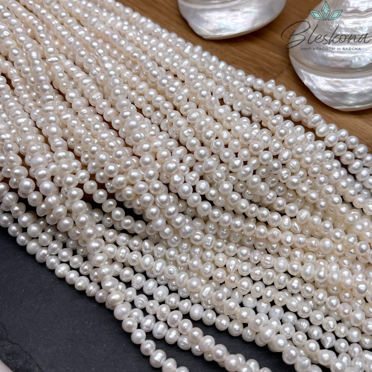 Жемчуг шар белый №1 4,5-5 мм 