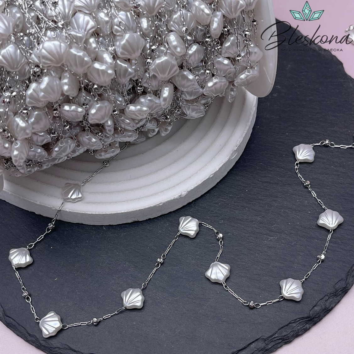 Цепь №261-5 цвет серебро 3*1 мм, имитация жемчуга ракушка