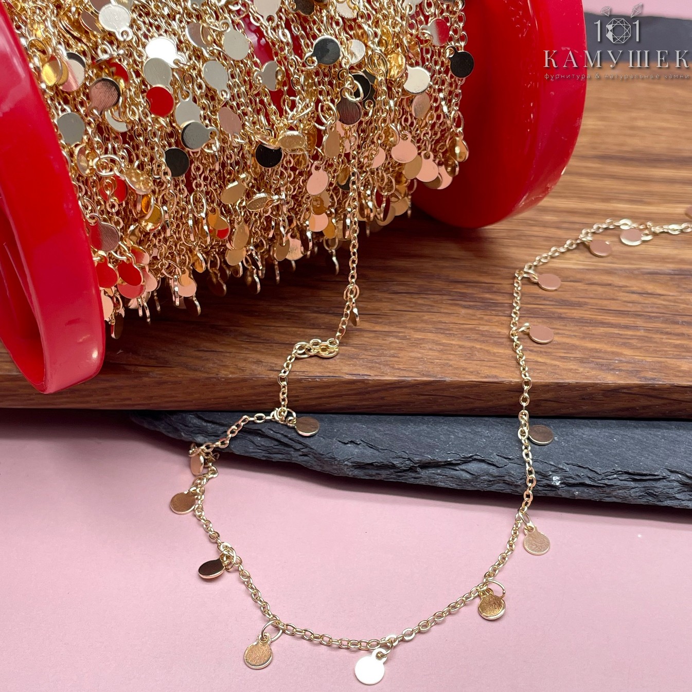 Цепь №30-1 цвет золото 1,5*2 мм