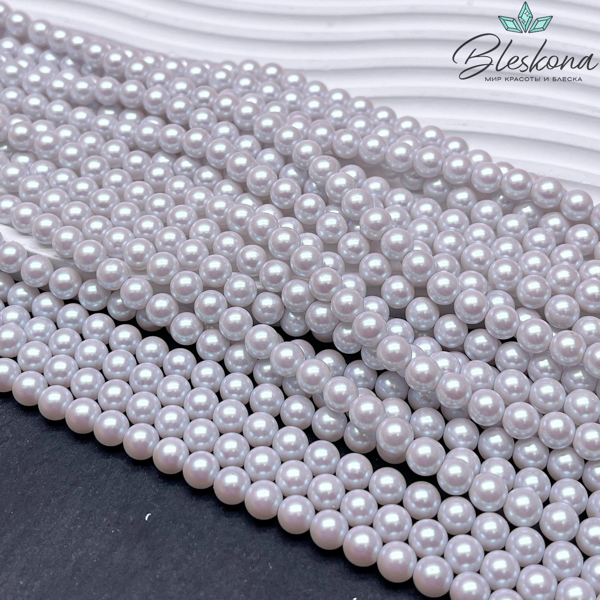 Жемчуг Майорка цвет светло-лиловый перламутр 6 мм